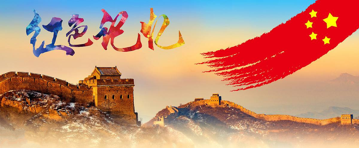 不忘初心，牢記使命 ——集團(tuán)公司舉行井岡山主題教育活動